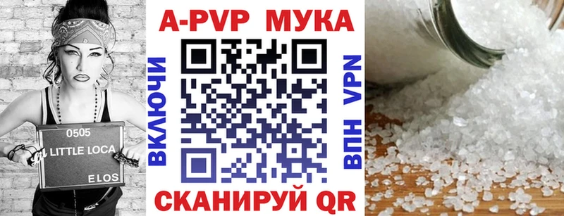 Alpha PVP СК КРИС Купить где Дятьково