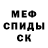 Первитин кристалл Tyoma Black