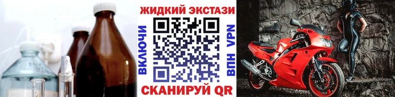 Бутират буратино  Купить закладки  Дятьково 