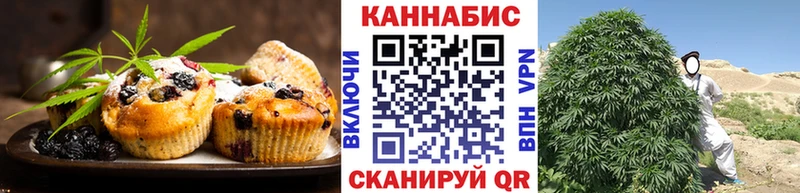 Печенье с ТГК марихуана  Купить закладки  Дятьково 