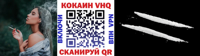 КОКАИН Эквадор  Купить закладки  Дятьково 