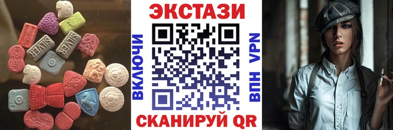 ЭКСТАЗИ DUBAI  Купить где  Дятьково 