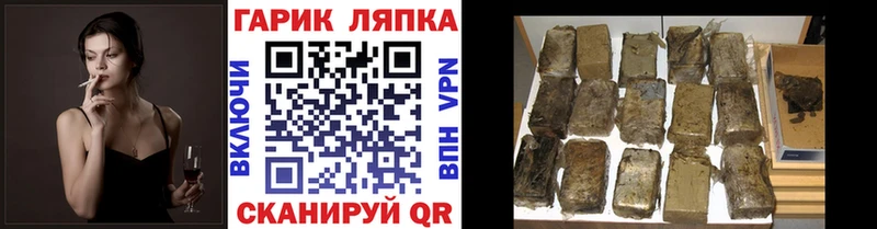 Купить где  Дятьково  Гашиш hashish 