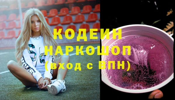 кокс Кодинск