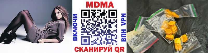 МДМА crystal  Купить где  Дятьково 