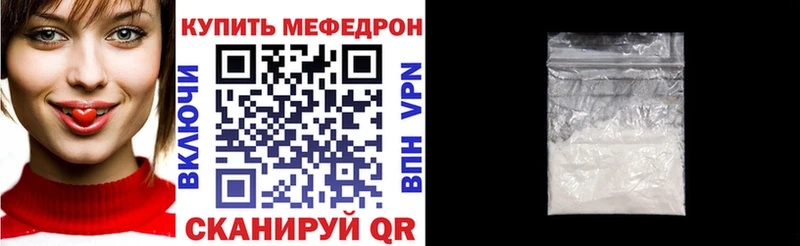 МЯУ-МЯУ VHQ  Купить  Дятьково 