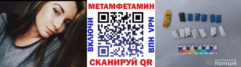Метамфетамин кристалл  Купить закладки  Дятьково 