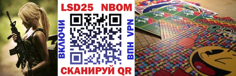 Купить закладки Дятьково Марки N-bome 1500мкг