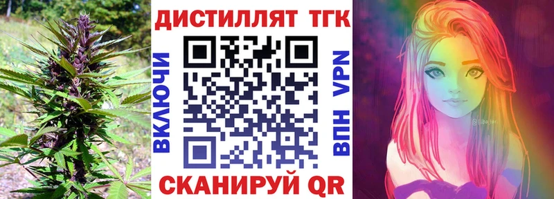 Дистиллят ТГК Wax  Купить закладки  Дятьково 