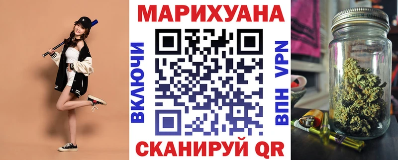 Каннабис Ganja Дятьково